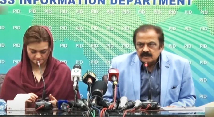 PTI Has Formed 4 Members Committee To Negotiate With Govt Claims Sanaullah