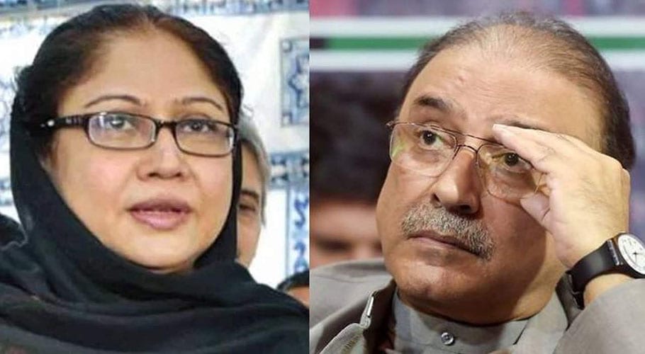 Asif Zardari and Faryal Talpur