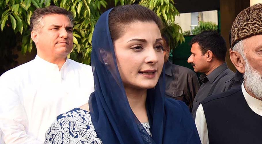 شوگر ملز کیس: احتساب عدالت نے مریم نواز کے ریمانڈ کا فیصلہ محفوظ کر لیا