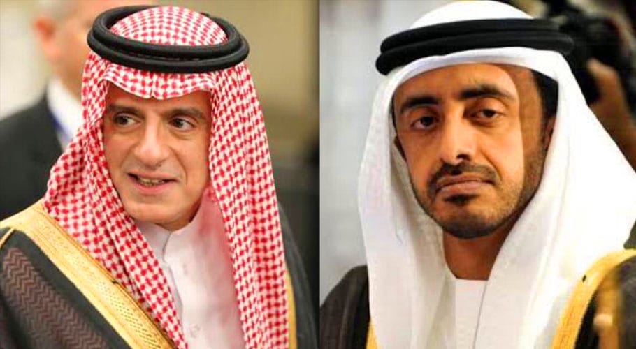 مسئلہ کشمیر: سعودی عرب اور عرب امارات کے وزرائے خارجہ آج پاکستان کا دورہ کریں گے