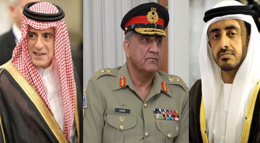 پاک فوج کے سربراہ جنرل قمر جاوید باجوہ کی عرب وزرائے خارجہ سے ملاقات