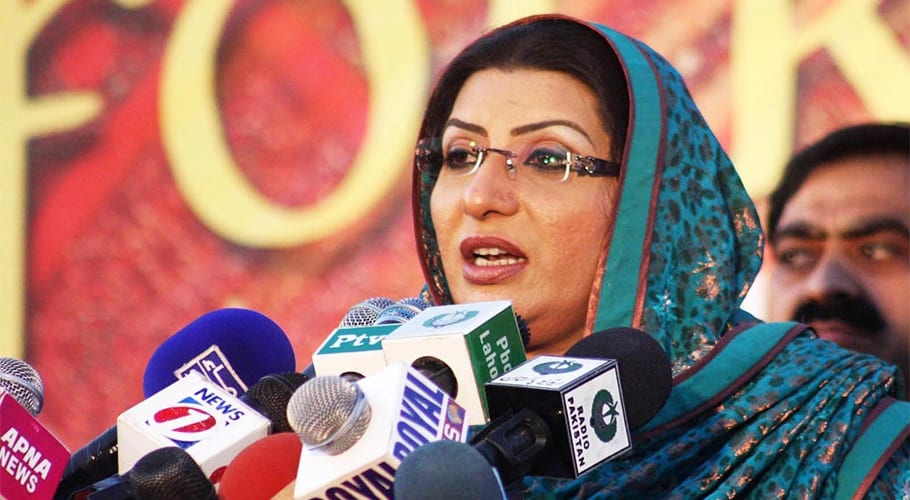پیپلز پارٹی کے مسکن لاڑکانہ میں تبدیلی آ گئی ہے۔ ڈاکٹر فردوس عاشق اعوان