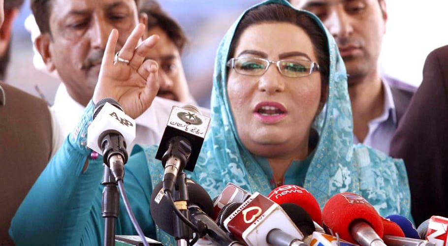 وزیر اعظم عمران خان کا دورۂ سعودی عرب اور ایران سنگ میل ثابت ہوں گے۔فردوس عاشق اعوان
