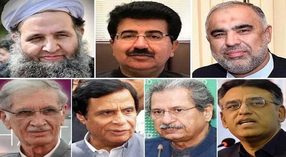 GOVT committee