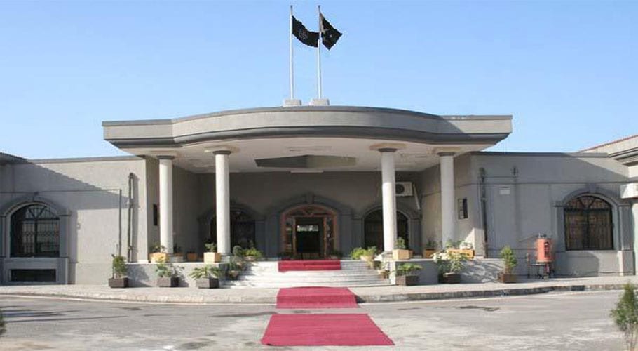 اسلام آبادہائیکورٹ: پراپرٹی ٹیکس میں 200فیصد اضافے کونوٹیفکیشن معطل
