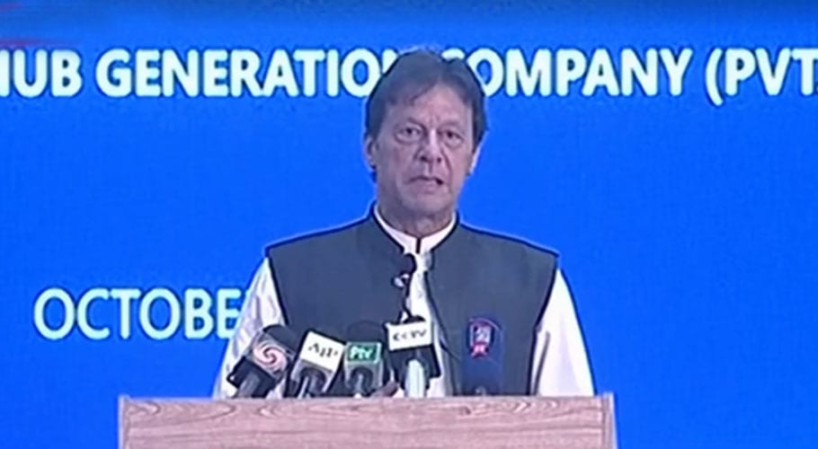 Imran khan hub plant