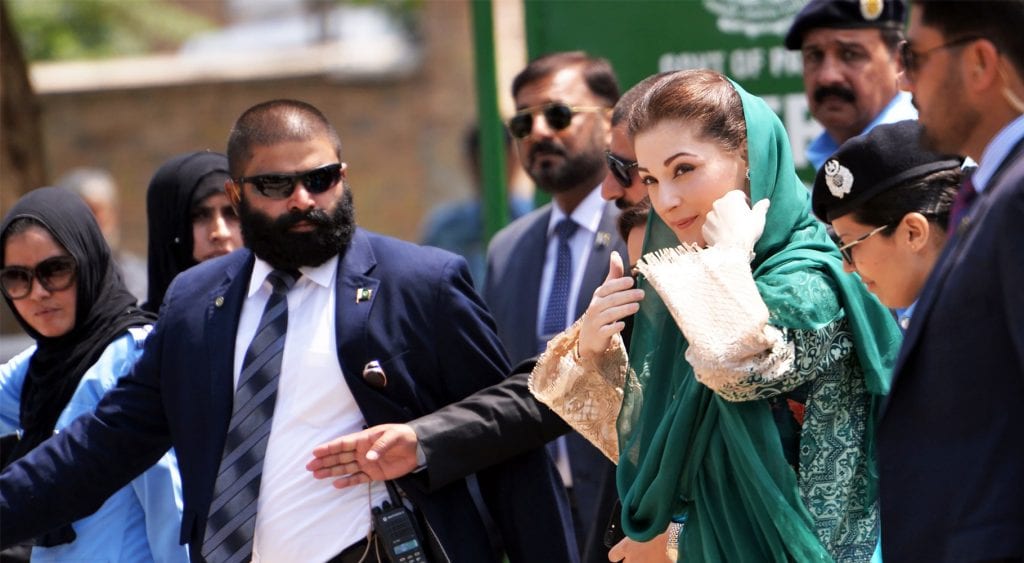 عدالت نے مریم نواز کی درخواستِ ضمانت پرسماعت کل تک ملتوی کردی