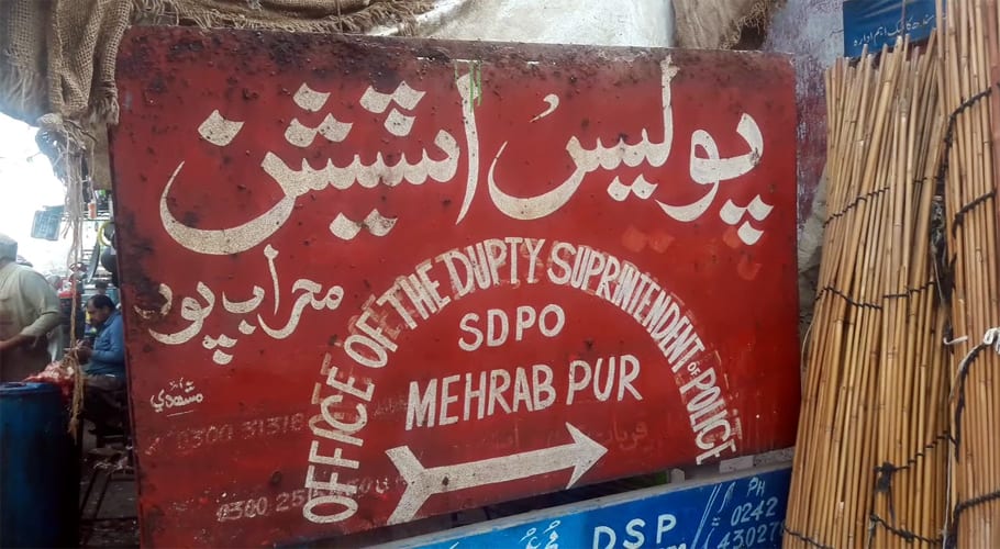 ظالم دکاندار کا 15 سالہ لڑکے پر تشدد، وزیر اعلیٰ سندھ نے نوٹس لے لیا