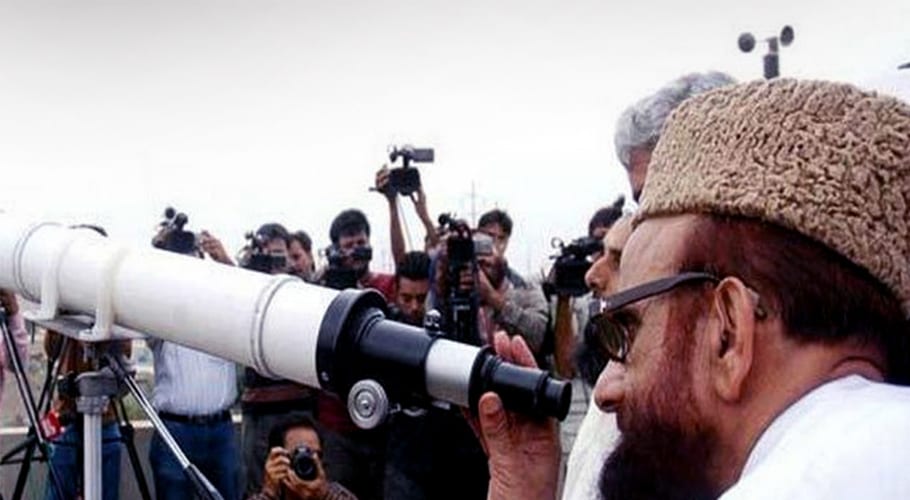ربیع الاوّل 1441ھ کا چاند دیکھنے کے لیے مرکزی رویت ہلال کمیٹی اجلاس آج ہوگا