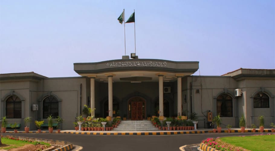 عدالت میں سابق وزیر اعظم نواز شریف کی ضمانت پر رہائی کی درخواست دائر