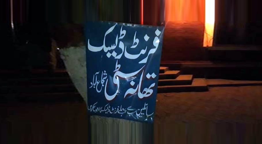 نشے کے عادی باپ نے گھریلو تنازعے پر اپنے ہی بچوں پر فائرنگ کردی، 4 بچے قتل