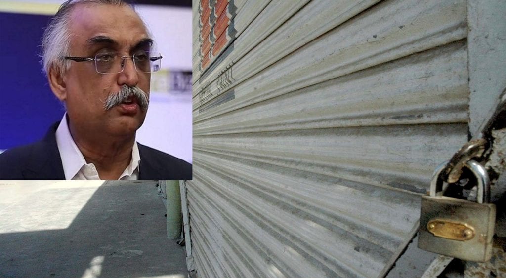ایف بی آر کے خلاف آج ملک بھر کے تاجروں کی طرف سے شٹر ڈاؤن ہڑتال