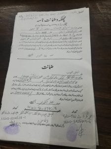  LHC grants bail to Nawaz Sharif on medical grounds