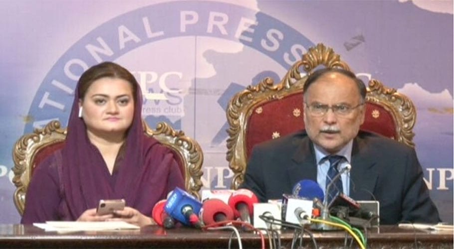 ahsan iqbal maryam nawaz