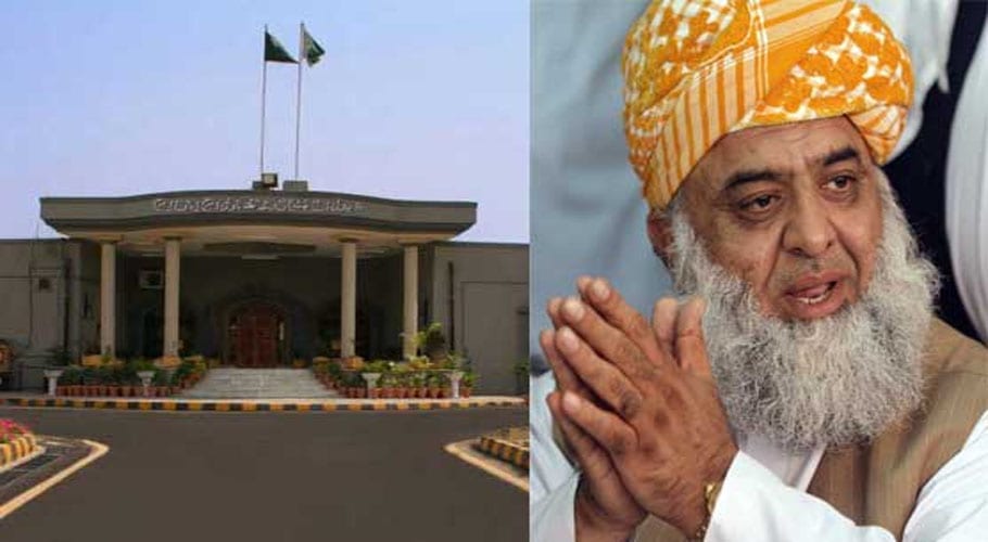 fazlur rehman IHC