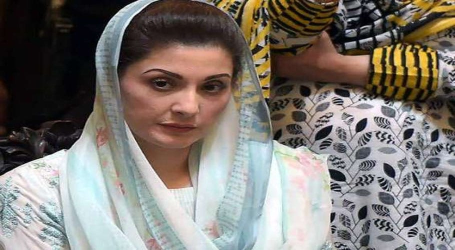 maryam nawaz