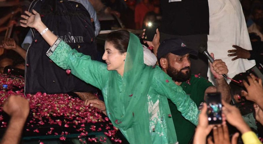 عدالت نے مریم نواز کی درخواستِ ضمانت پر محفوظ فیصلہ سنا دیا، ضمانت منظور