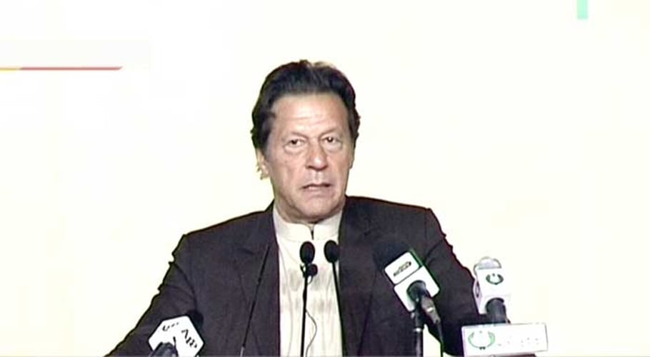 PM imran khan