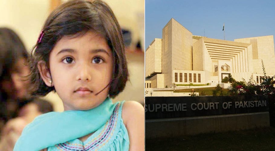 SC amal umar