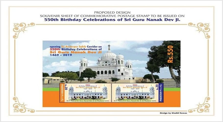 gurunanak postal stamp