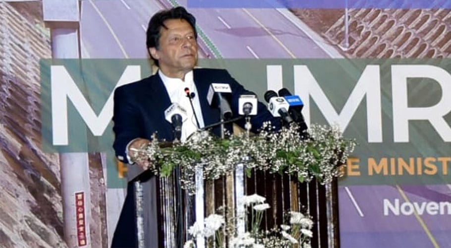 PM Imran address Tiger Force Convention in islamabad
