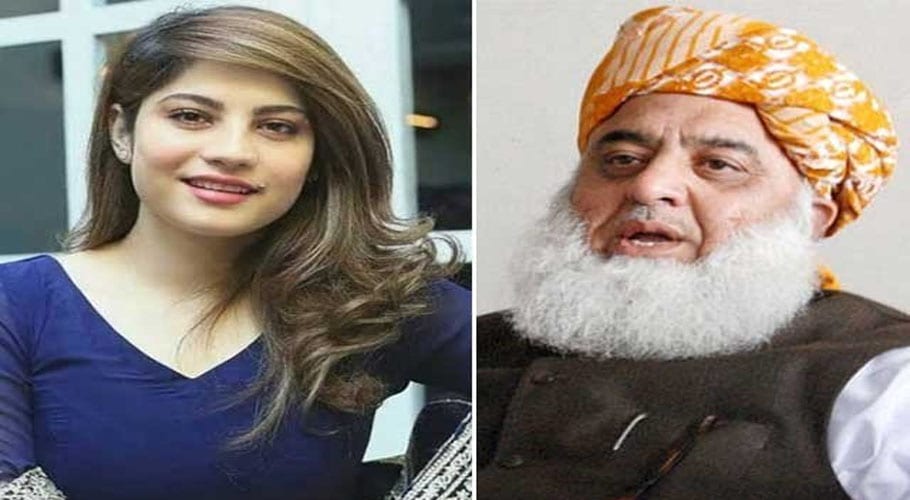 neelam munir on JUI