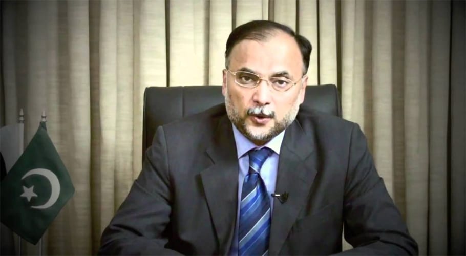 شہباز شریف نے اے پی سی چیئرمین شپ کیوں چھوڑی؟ احسن اقبال نے وجہ بتا دی