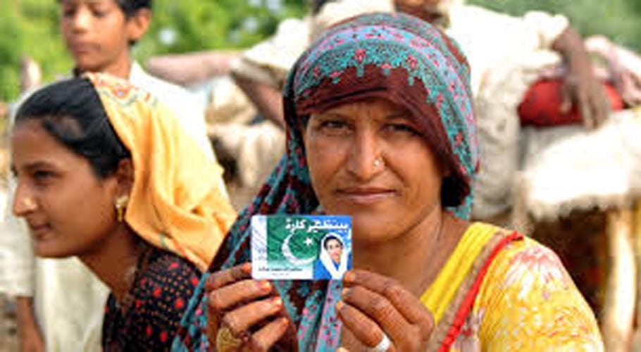 Benazir Income Support Programme