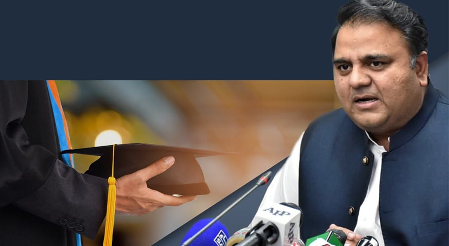 احساس انڈر گریجویٹ اسکالرشپ کے لیے درخواست کی ڈیڈ لائن میں 24 دسمبر تک توسیع