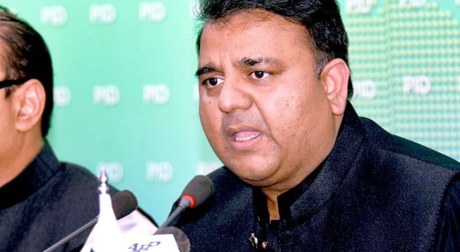 ترقیاتی فنڈز صوبائی فنانس ایوارڈ کے ذریعے اضلاع کو جانے چاہئیں۔فواد چوہدری