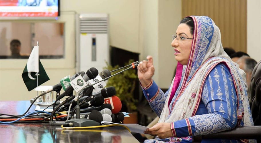 مودی بھارت میں اقلیتوں پر ظلم سے دنیا کی توجہ نہیں ہٹا سکتا۔فردوس عاشق اعوان