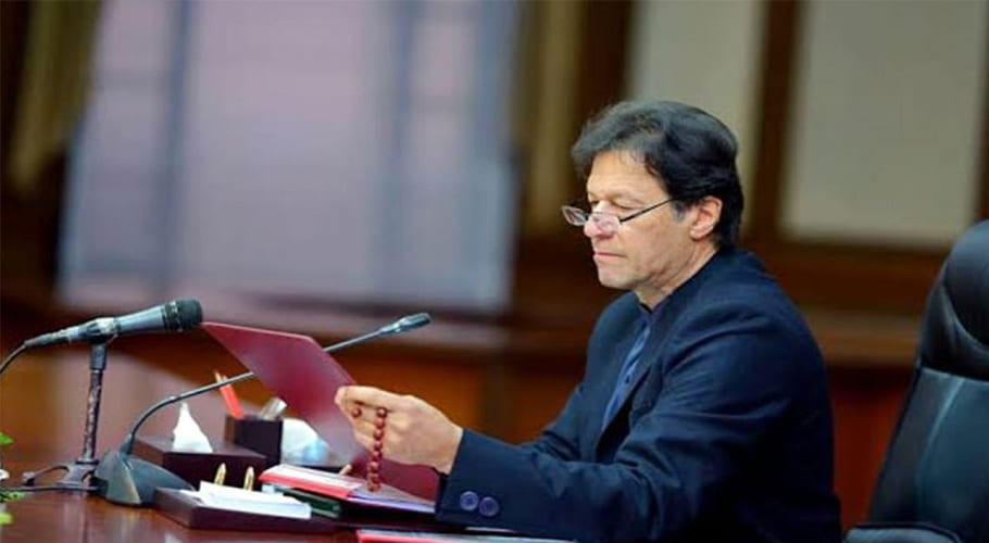 سی سی آئی کا 41واں اجلاس: کل اسلام آباد میں 11 نکاتی ایجنڈے پر غور کیا جائے گا