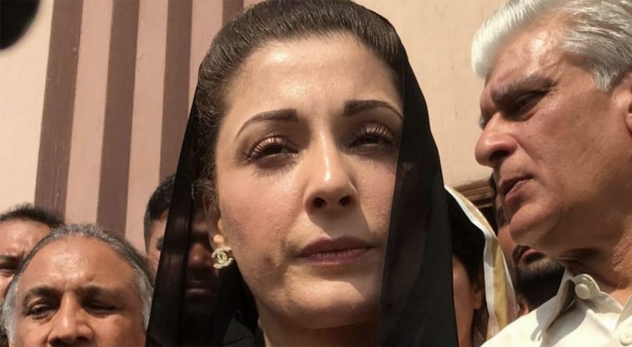مریم نواز کی ای سی ایل درخواست کی سماعت کرنے والا ججز بینچ ٹوٹ گیا