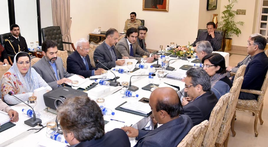 PM imran khan economy meeting
