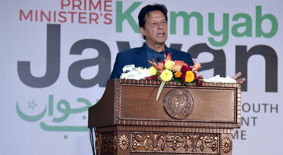 PM imran khan kamyab jawan