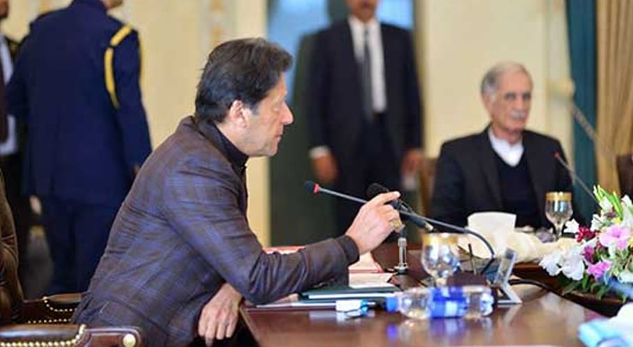 Pm imran khan meeting