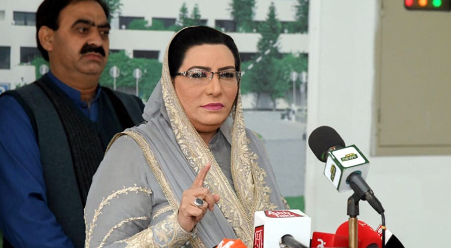 firdous ashiq