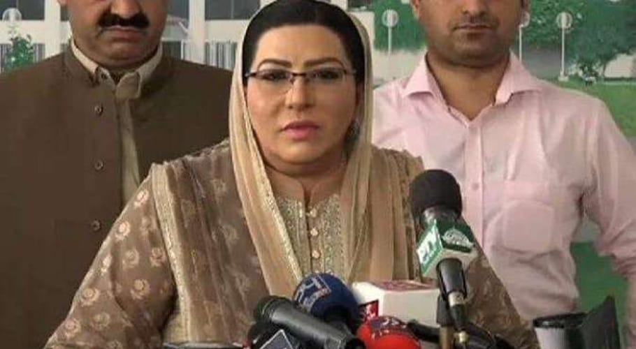 firdous ashiq awan media