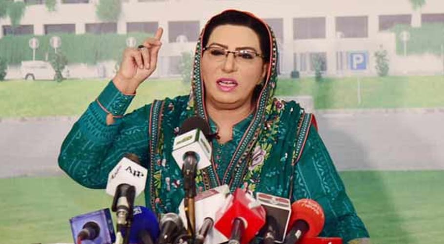 firdous ashiq awan press