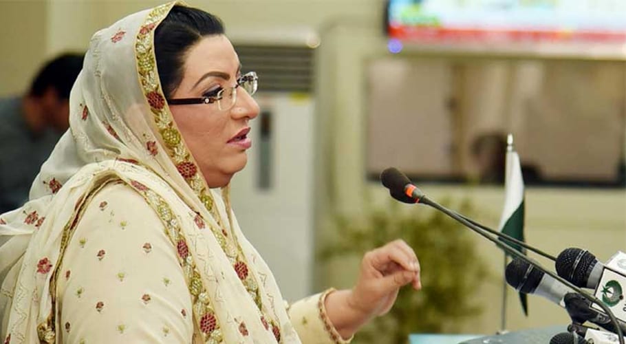 firdous ashiq