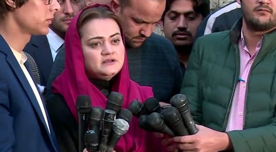 marriyum aurangzeb