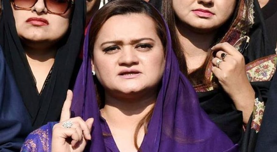 marriyum aurangzeb
