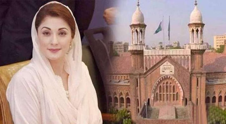 maryam nawaz case