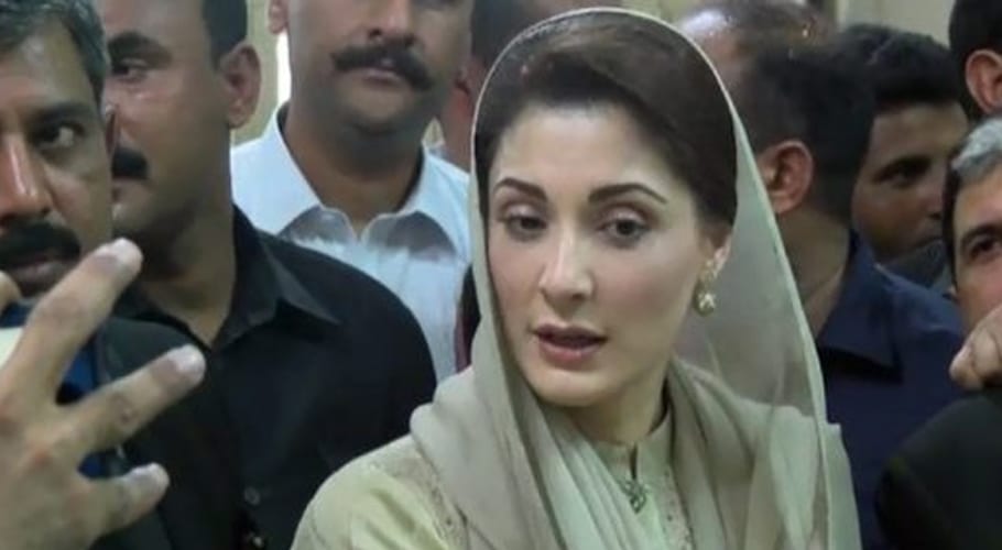 maryam nawaz