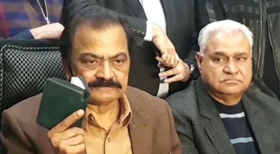 لاہور ہائیکورٹ نے رانا ثناء اللہ کی درخواستِ ضمانت سماعت کیلئے مقررکردی