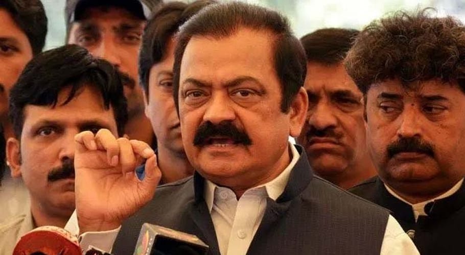 NAB resummons Rana Sanaullah in assets case on Feb 19