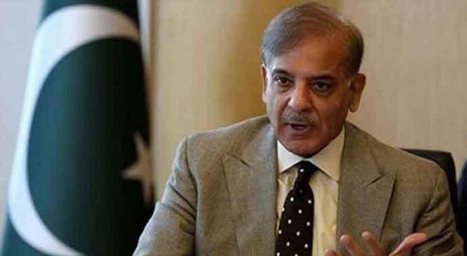 shahbaz sharif