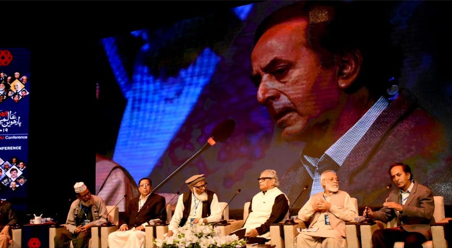 عالمی اردو کانفرنس کے دوسرے روز ’’ دور عصر حاضر میں نعتیہ اور رثائی ادب ‘‘کا جائزہ لیا گیا