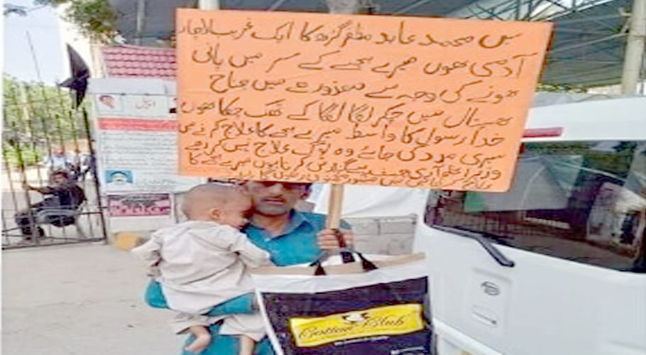 Punjab resident appeals for help for son's treatment
