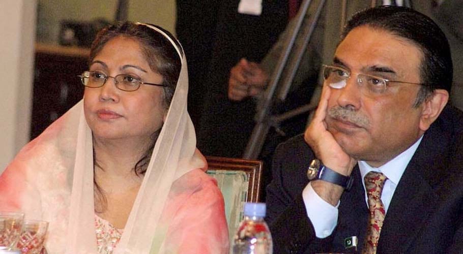 عدالت کا آصف علی زرداری اور فریال تالپور پر 22 جنوری کو فردِ جرم عائد کرنے کا فیصلہ
